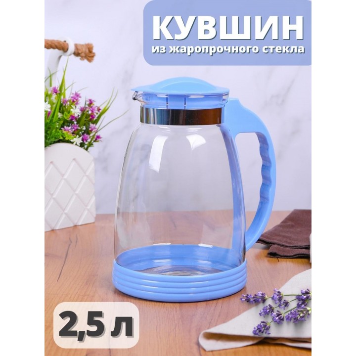 Кувшин для воды Mallony Brocca-2500 2.5 л, жаропрочное стекло
