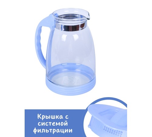 Кувшин для воды Mallony Brocca-2500 2.5 л, жаропрочное стекло