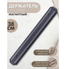 Магнитный держатель для ножей MALLONY MKH-38P