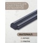 Магнитный держатель для ножей MALLONY MKH-38P