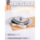 Масленка для сливочного масла MALLONY BD-500 металлическая с крышкой, 500 мл