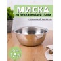 Миска металлическая 1.5 л MALLONY Bowl-Roll-20 