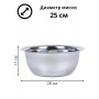 Миска металлическая 4,3 л MALLONY Bowl-Roll-28 из нержавеющей стали