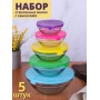 Миски стеклянные с крышкой, набор 5 шт. MALLONY INSALATO 