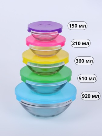 Миски стеклянные с крышкой, набор 5 шт. MALLONY INSALATO 