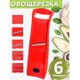 Овощерезка с 6-ю сменными насадками ручная MALLONY универсальная