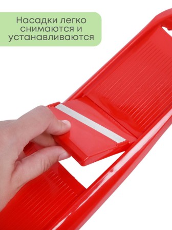 Овощерезка с 6-ю сменными насадками ручная MALLONY универсальная