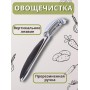 Овощечистка ручная вертикальная MALLONY MODERNO с лезвием 5 см