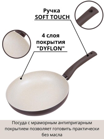 Сковорода антипригарная 24 см Mallony FAVORITO MP-24 с мраморным покрытием