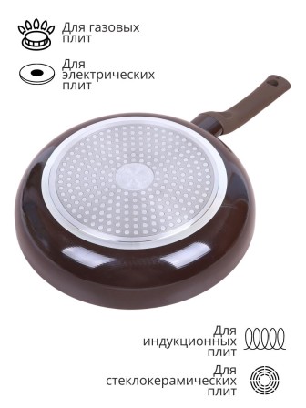 Сковорода антипригарная 24 см Mallony FAVORITO MP-24 с мраморным покрытием