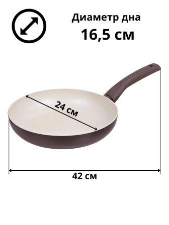 Сковорода антипригарная 24 см Mallony FAVORITO MP-24 с мраморным покрытием
