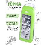 Терка для овощей Mallony GR-1232 с контейнером 0,6 л
