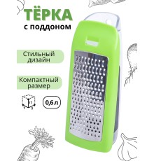 Терка для овощей Mallony GR-1232 с контейнером 0,6 л