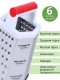 Терка для овощей Mallony GR-001-9 шестигранная, 23 см