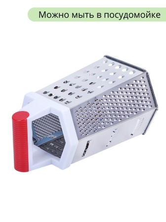 Терка для овощей Mallony GR-001-9 шестигранная, 23 см
