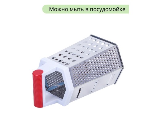 Терка для овощей Mallony GR-001-9 шестигранная, 23 см