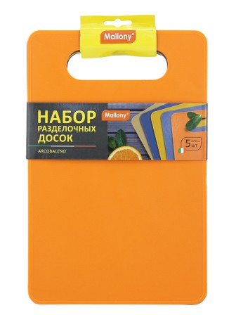 Набор досок разделочных Mallony ARCOBALENO, 19х29 см, 5 шт.