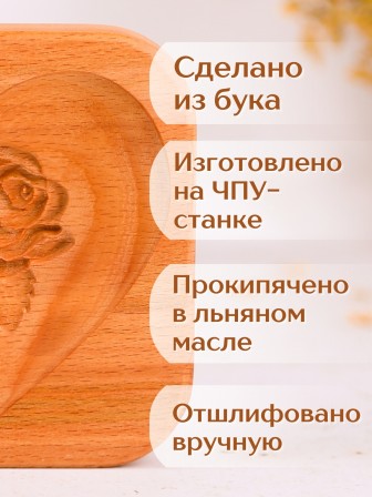 Форма для пряника (пряничная доска) Buken «Сердце с розой»