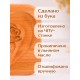 Форма для пряника (пряничная доска) Buken «Сердце с розой»