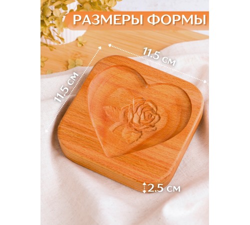 Форма для пряника (пряничная доска) Buken «Сердце с розой»