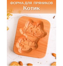 Форма для пряника (пряничная доска) Buken «Котик»