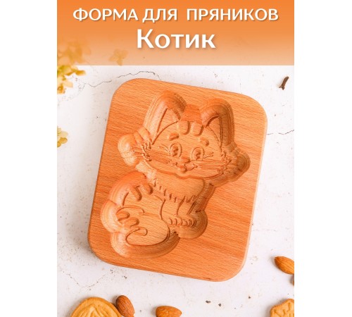 Форма для пряника (пряничная доска) Buken «Котик»
