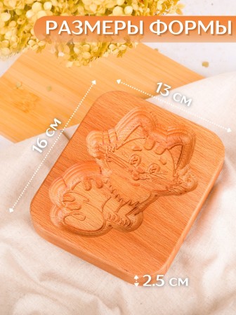 Форма для пряника (пряничная доска) Buken «Котик»
