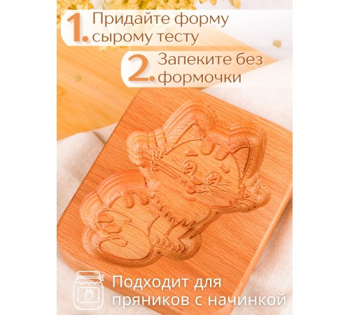 Форма для пряника (пряничная доска) Buken «Котик»