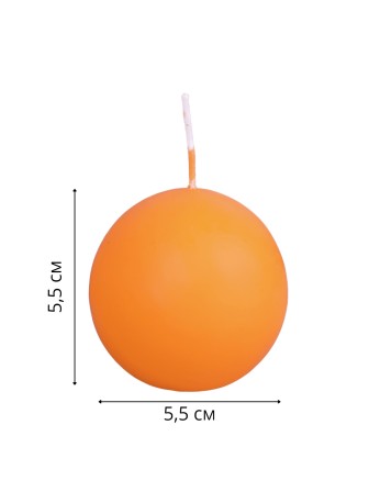 Свеча Шар оранжевый, 55 мм