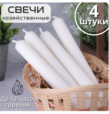 Свечи хозяйственные 4 шт. Омский свечной