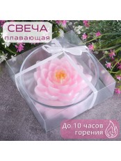 Свеча плавающая "Лилия" розовая в подсвечнике