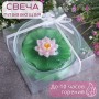 Свеча плавающая "Кувшинка" в подсвечнике