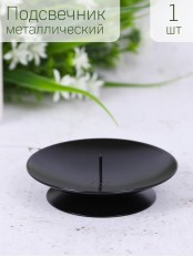 Подсвечник "Лотос" черный