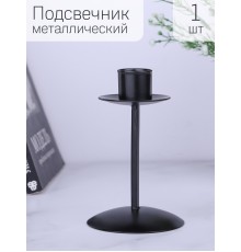 Подсвечник "Боб" черный