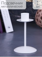 Подсвечник "Боб" белый