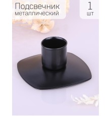 Подсвечник "Квадрат" черный