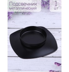 Подсвечник "Таблетка" черный