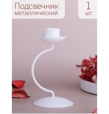 Подсвечник "Моно" белый