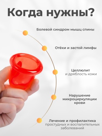 Массажер "Чудо Банка" многоцелевой, комплект 2 шт. (красный)