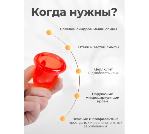 Массажер "Чудо Банка" многоцелевой, комплект 2 шт. (красный)