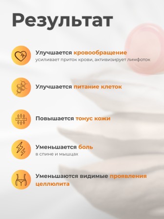 Массажер "Чудо Банка" многоцелевой, комплект 2 шт. (красный)