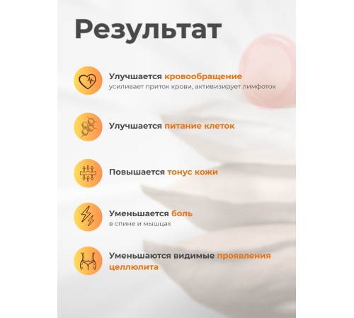 Массажер "Чудо Банка" многоцелевой, комплект 2 шт. (красный)