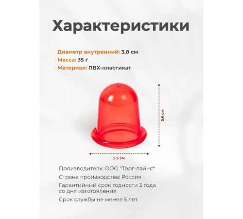 Массажер "Чудо Банка" многоцелевой, комплект 2 шт. (красный)