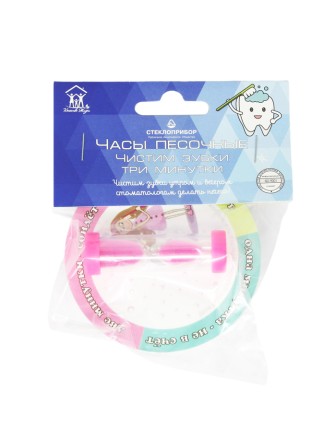 Часы песочные детские на присоске Стеклоприбор тип 3 исп. 2, розовые