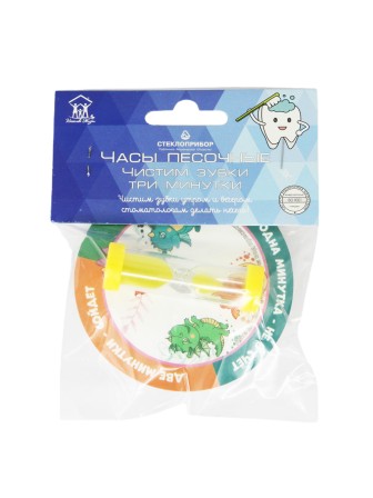 Часы песочные детские на присоске Стеклоприбор тип 3 исп. 2, желтые