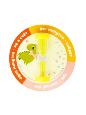 Часы песочные детские на присоске Стеклоприбор тип 3 исп. 2, желтые