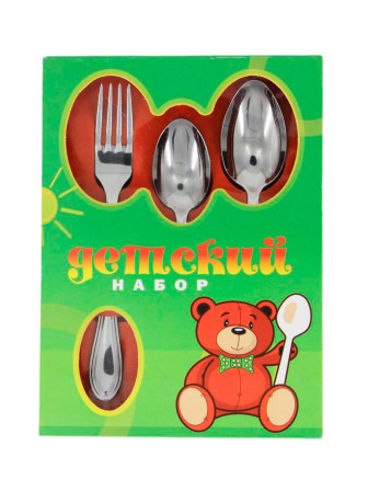 Набор столовый детский 3 предмета "Павловский завод"