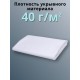 Укрывной материал Спанбонд белый 40 г/м.кв Премиум 3,2х6 м для теплиц и грядок