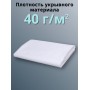 Укрывной материал Спанбонд белый 40 г/м.кв Премиум 3,2х6 м для теплиц и грядок