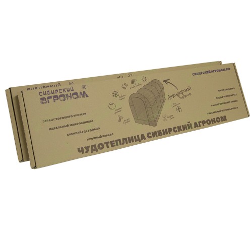 Чудотеплица "Сибирский Агроном" 2 м